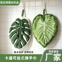 厨房擦手巾可挂式家用厨房卫生间加厚龟背竹儿童卫生间吸水毛帕巾