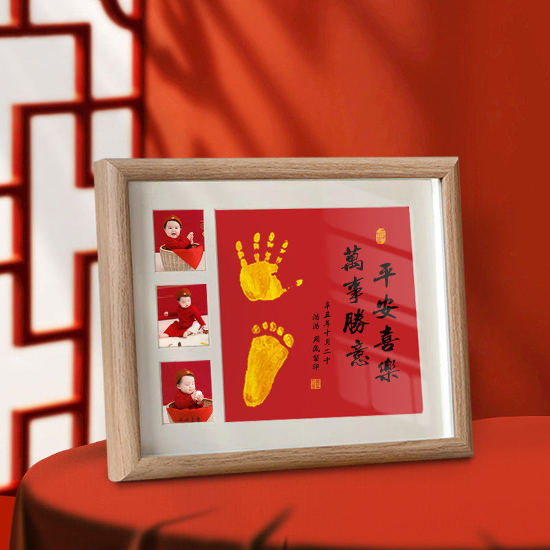 One-Year-Old Baby Hand and Foot Print Keepsake Frame, Foot Print, Hand Print, Birthday Gift, Wooden Frame, Picture Frame