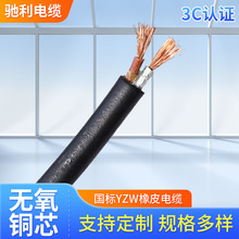 YZW|2*1/1.5/4/6ƽ늾~оԴz2оȼ|