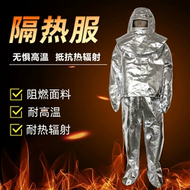 消防服;其他救生器材;救生衣