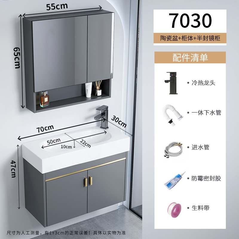 gabinete de baño de aluminio espacio pequeño gabinete de baño cerámica integral gabinete lavabo transfronterizo lavabo lavabo lavabo
