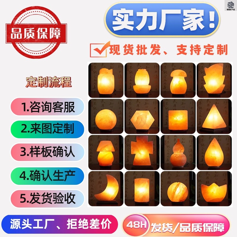 跨境批发天然喜马拉雅水晶盐灯葫芦台灯巴基斯坦小夜灯一件代发|undefined