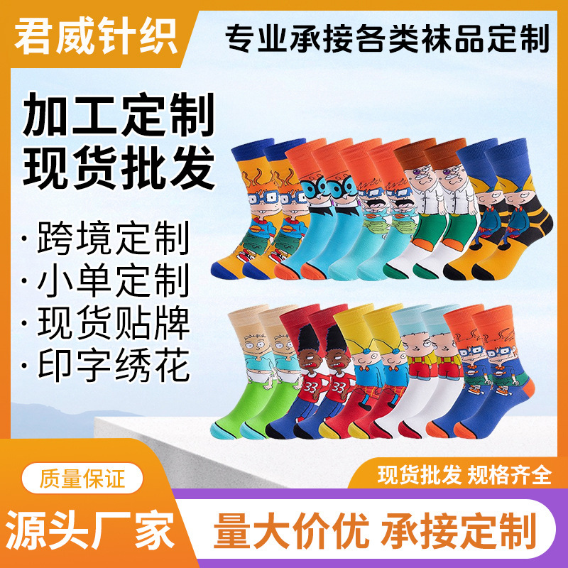 Wholesale Custom Men's Socks Fashion Men's Anime Funny Socks Hip Hop Personality Cartoon Fashion Anime Socks