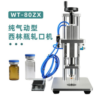 �y̩WT-80�����ˮ���ڙC�ڷ�Һ���yƷ����ƿ���w�C��ڙC���w