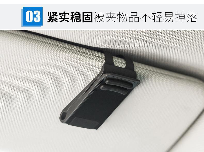 Japanese Yac Car-Mounted Glasses Clip, Sunglasses Storage Holder, Multifunctional Car Glasses Case, Metal Eyeglass Clip