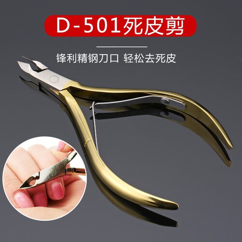 Cross-border 8614 stainless steel dead skin pliers to remove dead skin calluses and barbs, dead skin pliers, manicure remover, drill scissors, manicure tools