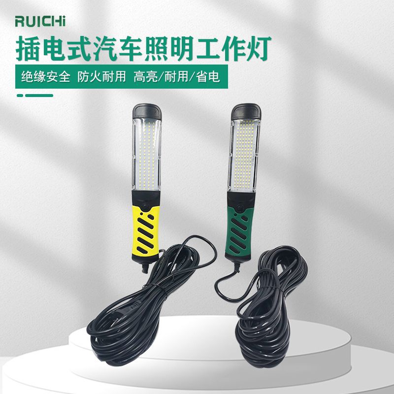 厂家手持户外汽车灯led检修灯强磁照明LED汽车检修工作灯现货批发