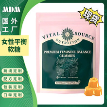 �羳�F؛Ů�Ժɠ���ƽ��ܛ��Feminine Balance Gummies TK���R�d