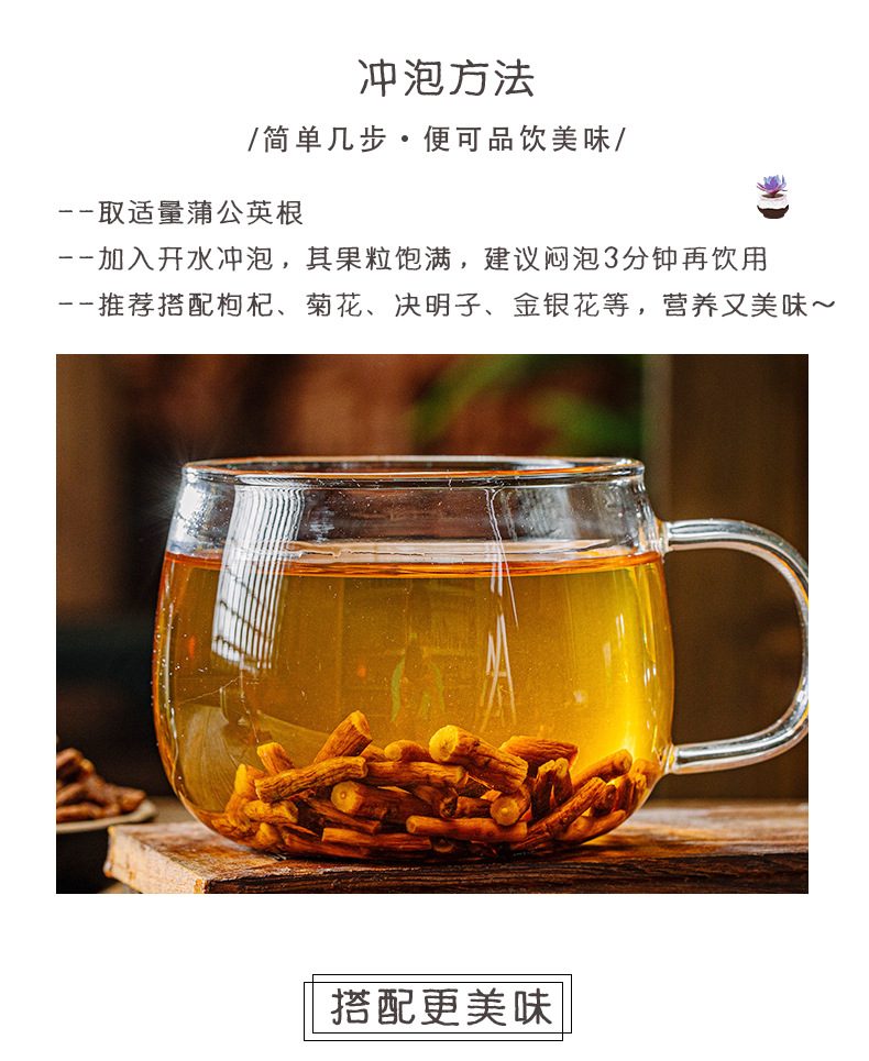 Dandelion Root Tea Pu Gong Ying 500g Loose Dried Main Root Slices Traditional Herbal Infusion Low Temperature Dried specifications