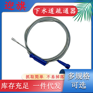 Hand Toilet Toilet Sewer Dredging Tool Spring Wire Dredge Household Kitchen Toilet Sewer