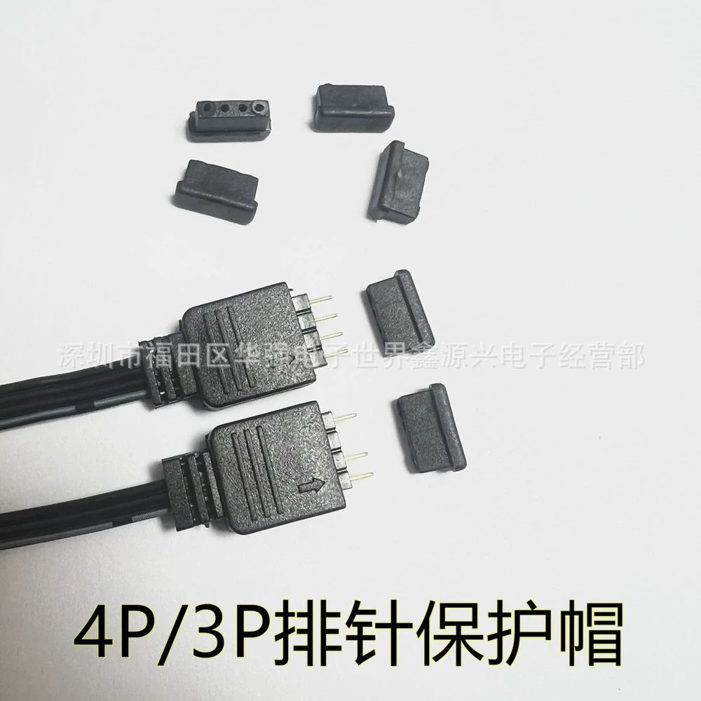 5V 3Pin 12V 4Pin рядный контактный защитный колпачок ARGB адаптер кабель провод игла изоляция резиновая оболочка