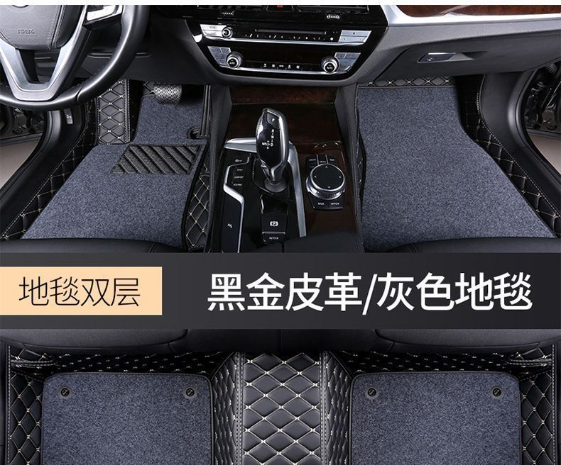 Suitable for Cadillac ATSL/CT4/CT5/CT6/XTS/XT4/XT5/XTS surround car mats