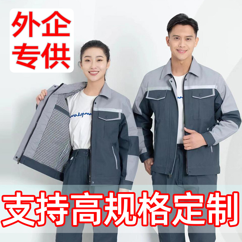 외국 기업 세트