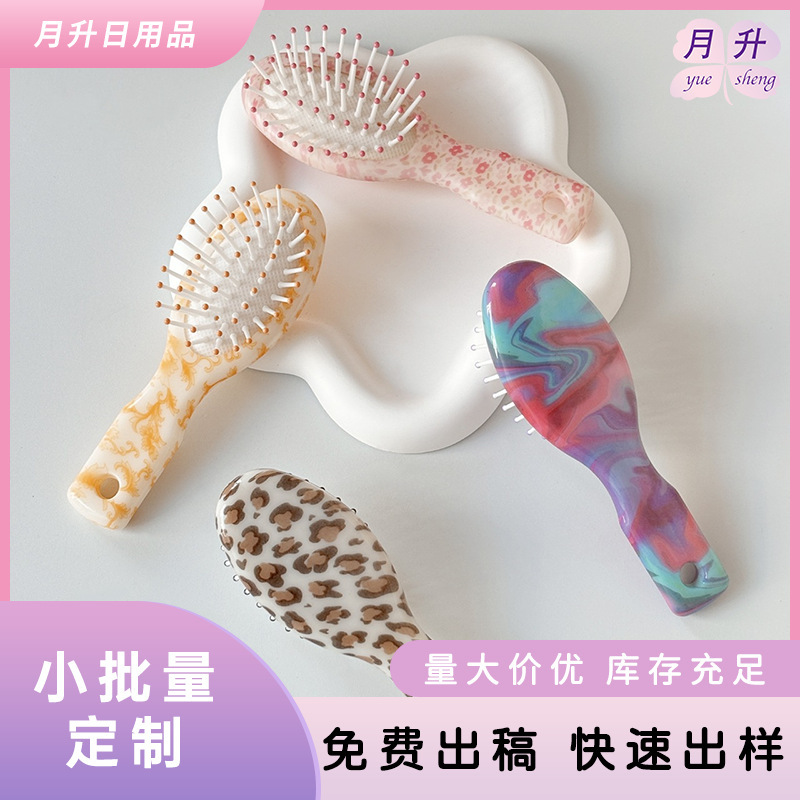 水转印高质感手持小巧气垫梳厂家干湿两用梳子疏松头皮按摩气垫梳|undefined
