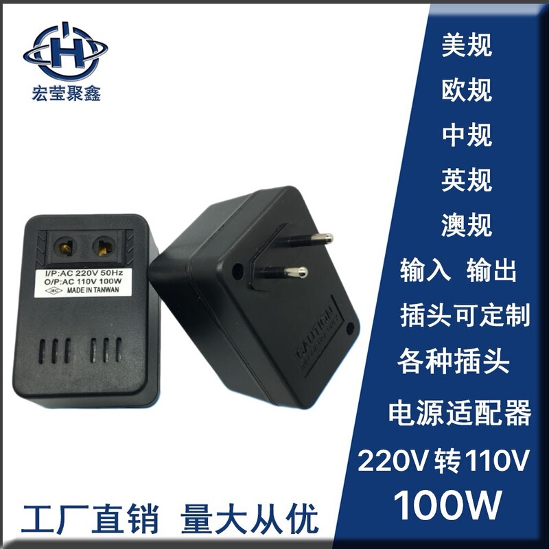 Brand New Power Transformer 220V to 110V 100W, 220V Voltage Converter for Local Use with 110V Appliances