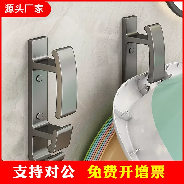 Punch-free Washbasin Storage Rack Storage Bath Basin Bathtub Hook Toilet Bathroom Bathtub Hanging Artifact