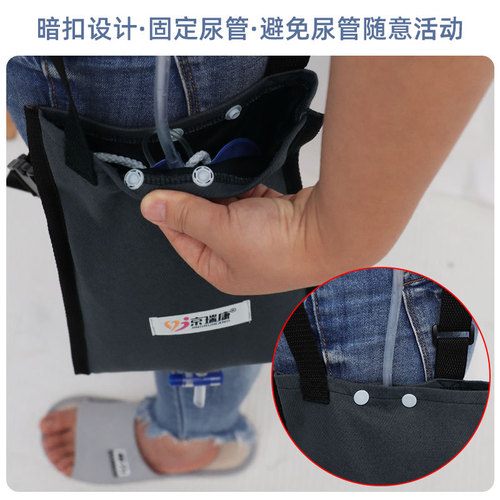 Cystostomy urine bag bag simple bile drainage bag stoma catheter fixed portable storage backpack urine collection bag
