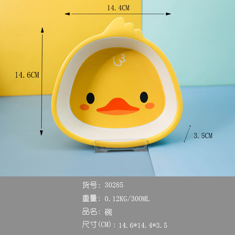 작은 노란 오리 그릇 30285