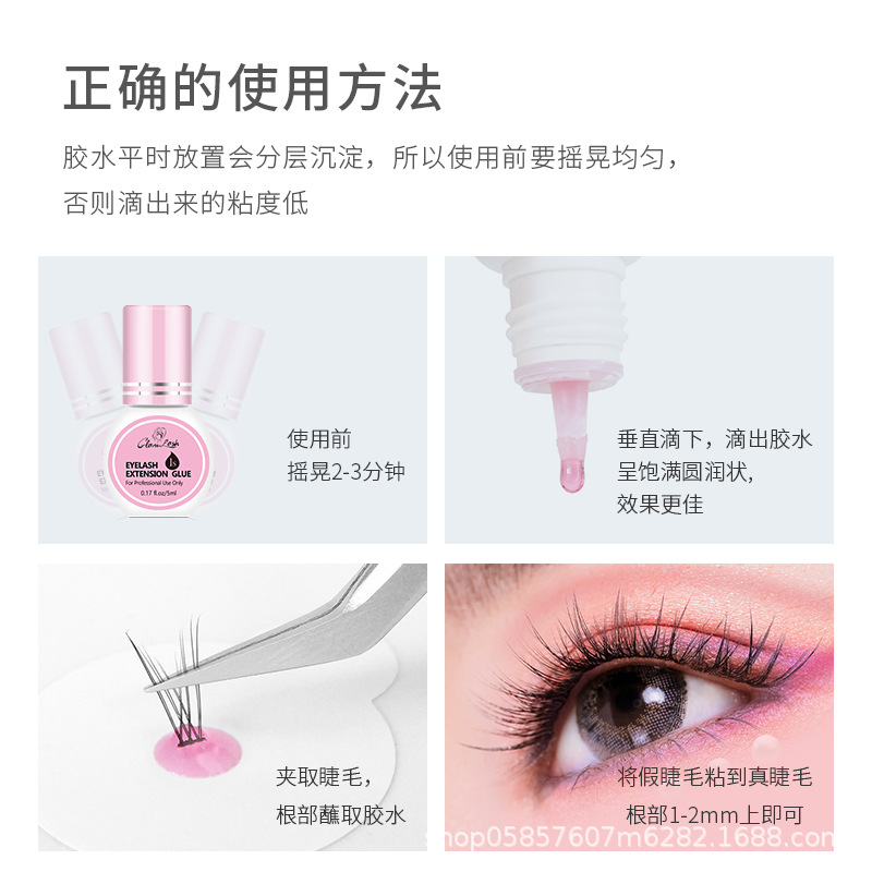 Fábrica en stock 0.5S de secado rápido de Bajo Sabor pestañas postizas pegamento insípido Injerto de estimulación baja pegamento de pestañas