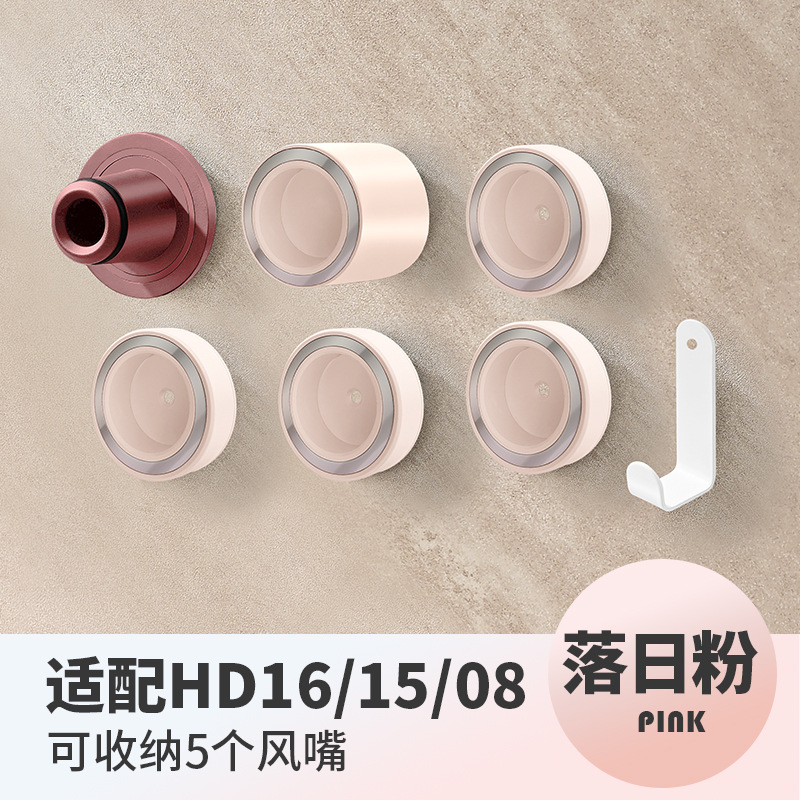 穴を開けないダイソンのドライヤーの棚の壁掛けdysonの風の筒の棚のHD16の口の棚の磁気は部品を吸います