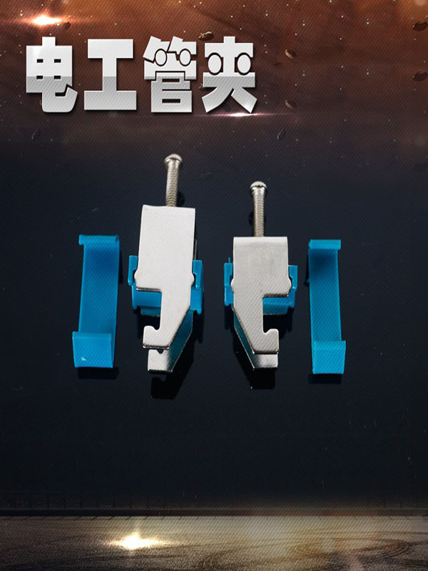 C型钢电工管卡镀镍不锈钢304电工管夹电缆夹特气体线管固定夹钩卡