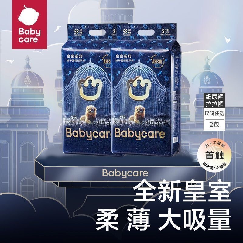 Baby.Care Royal Lion Kingdom Ultra-Thin Breathable Diapers for Baby Boys and Girls Pull-Up Pants