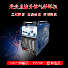 IGBT逆变二保焊机 二氧化碳气体保护焊机NBC-500 工业级气保焊机