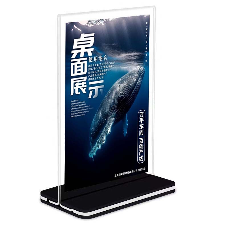 工場アクリル台カードカスタムa4テーブルカード広告台サインメニューデスクトップ広告台カード展示立札展示棚|undefined