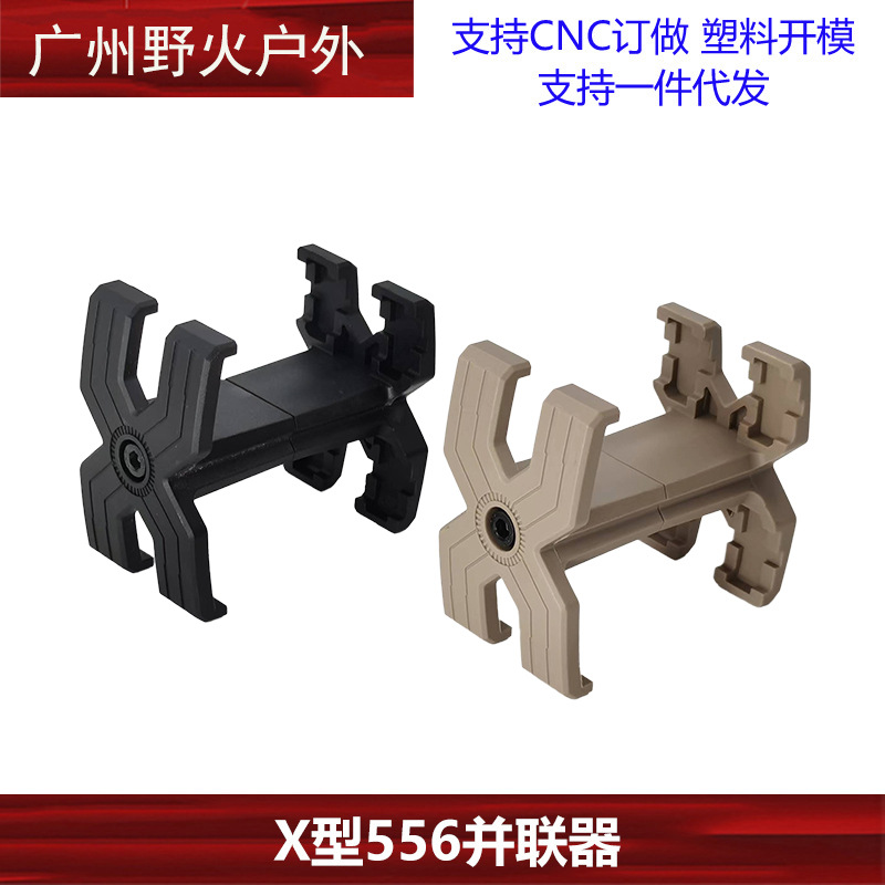 Nouveau MGPCQB AKAR5.56 shunt printemps télescopique ceinture de protection en caoutchouc souple