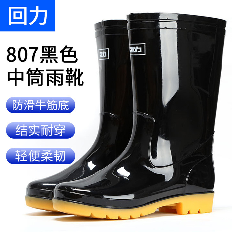 Warrior 807 mid-calf rain boots adult plastic water shoes black high-calf rain boots waterproof oil-proof non-slip wear-resistant water boots Warrior 807 mid-calf rain boots adult plastic water shoes black high-calf rain boots waterproof oil-proof non-slip wear-resistant water boots