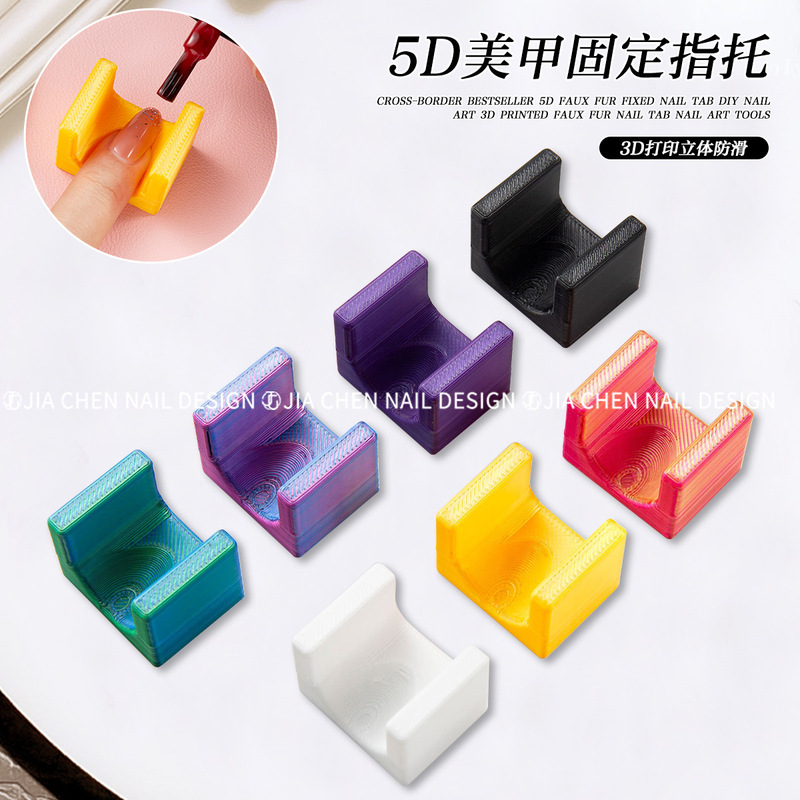 Cross-Border New 5D Manicure Fixed Nail Pad Finger Rest 3D Printed Velvet Surface Art Manicure Finger Rest Tool Cross-Border New 5D Manicure Fixed Nail Pad Finger Rest 3D Printed Velvet Surface Art Manicure Finger Rest Tool