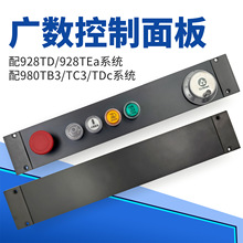 ��������ϵͳ�������GSK928T������帶���AP01����GSK980ϵͳ