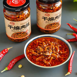 一件代发干煸肉丝酱拌饭面下饭菜鸡肉辣三丁凉拌菜香辣子鸡辣椒酱