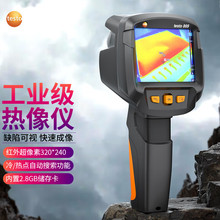 �DTESTO869/865�t������x��ů����x���B�����������x