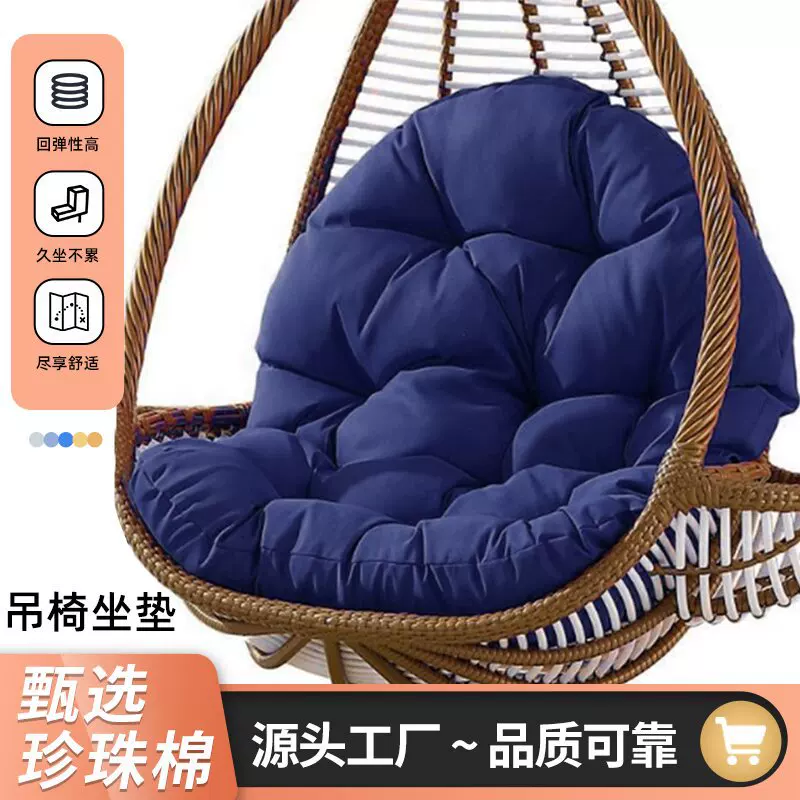 Pillow, swings, comfortable soft sofa for home use, Amazon, hanging basket