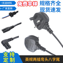 Ӣʽ�ɲ叝�^����β�m�����Դ�� ��о����β���^ /ֱ�^ AC�Դ��