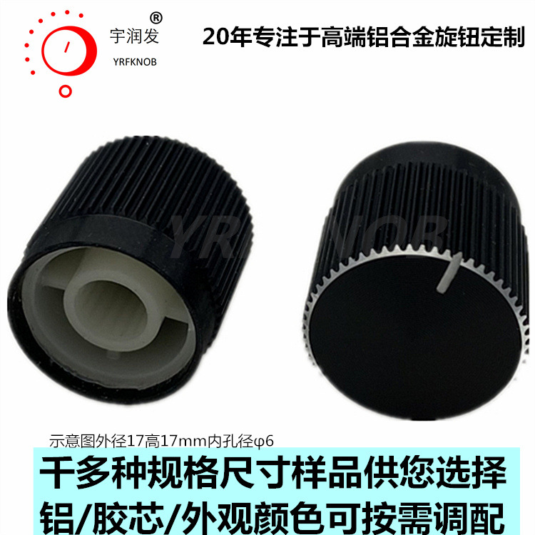 YRFKNOB������ť17&times;17��ɫ�������׻��ñ������������Ͻ���ťñ