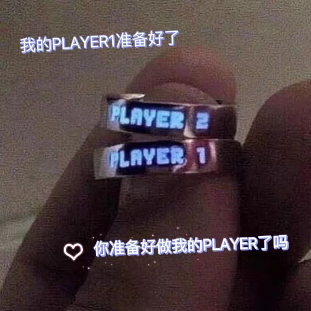 巴西爱情游戏PLAYER情侣男女夜光戒指  新款潮人夜店发光指环批发