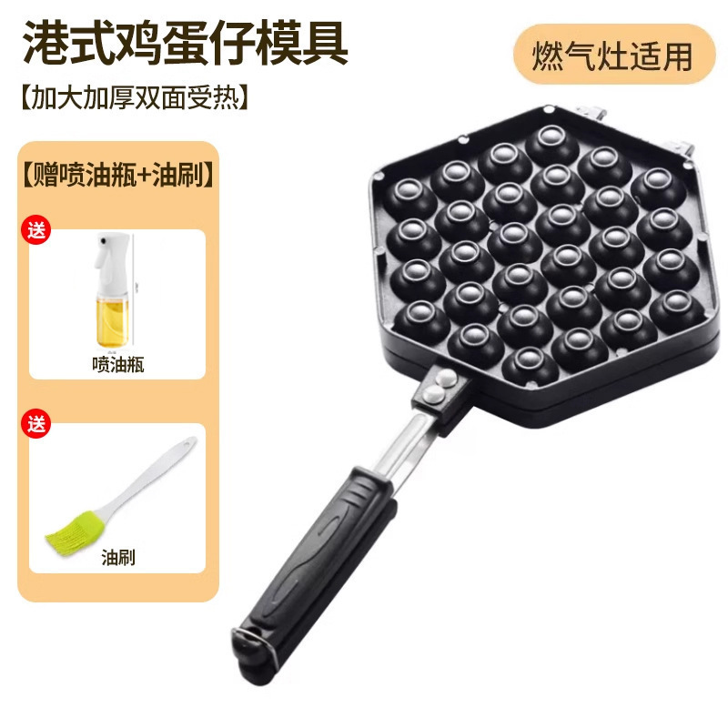 家庭用エッグワッフルマシン型商業 QQ エッグワッフルベーキングパンマシン商業ガス電気加熱エッグワッフルビスケットケーキマシン|undefined