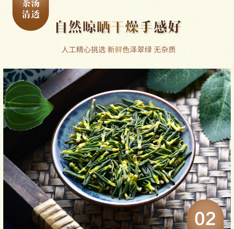 Lotus Plumule Lian Zi Xin 60g Jar Dried Nelumbo nucifera Embryo for Herbal Tea and Decoction quality and texture