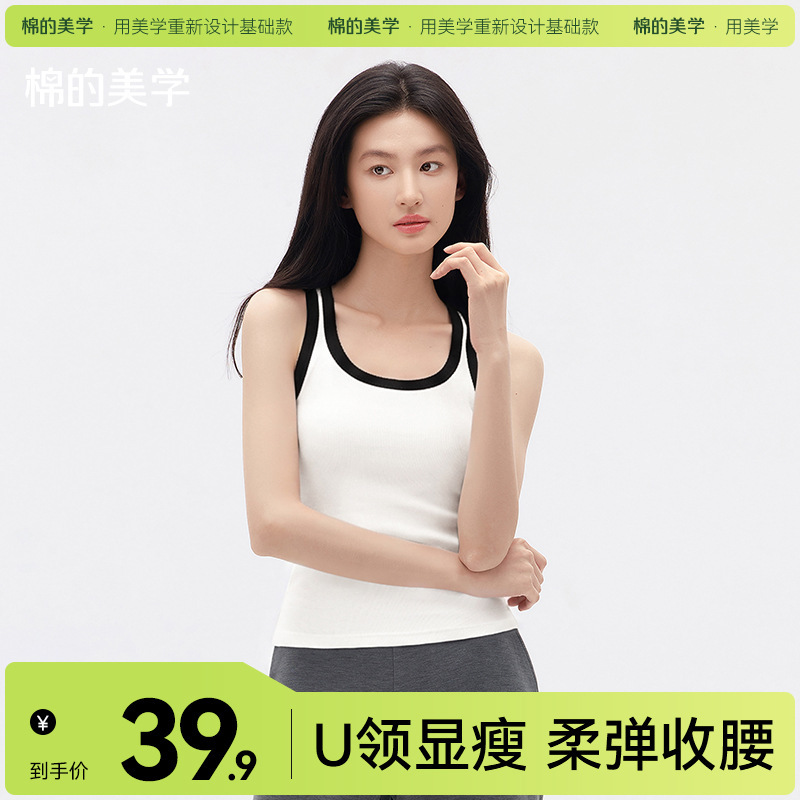 "The Aesthetics of Cotton" American-style tank top ~ Women's summer cool and stylish backless top for outdoor hiking and photo shoots