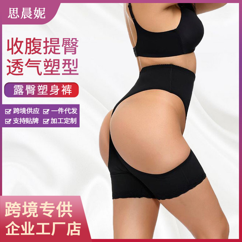 European and American plus-size high-waist corseted butta lift pants with button lace mesh cheeky shaping tight waist shaping pants