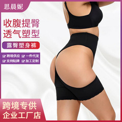 European and American plus-size high-waist corseted butta lift pants with button lace mesh cheeky shaping tight waist shaping pants