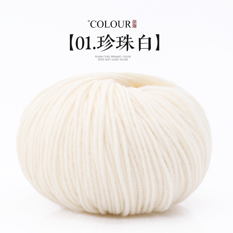 01 Pearl White