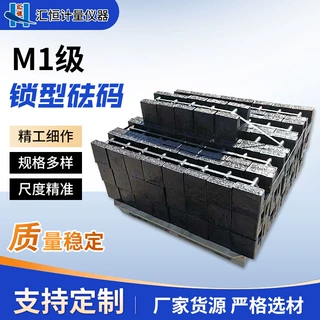 M1级锁型铸铁砝码 20kg25kg地磅电子秤校准电梯检测标准配重秤砣