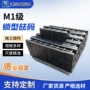 检测标准校准m1砝码