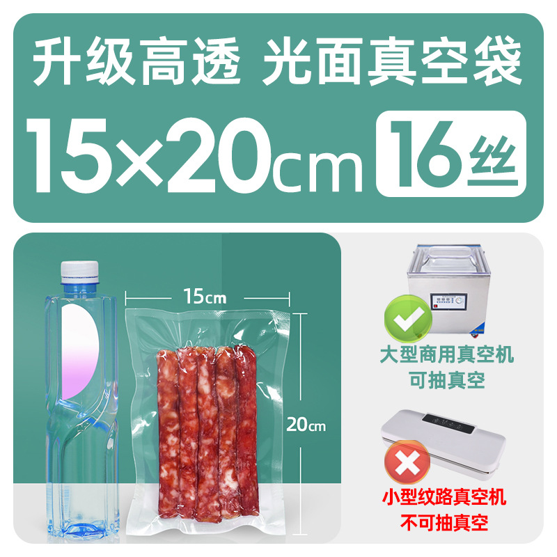 Xizhilong compuesto de plástico sellado transparente brillante comercial comprimido fresco bolsa de vacío bolsa de envasado de alimentos personalización