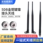 gsm放大折叠定制天线