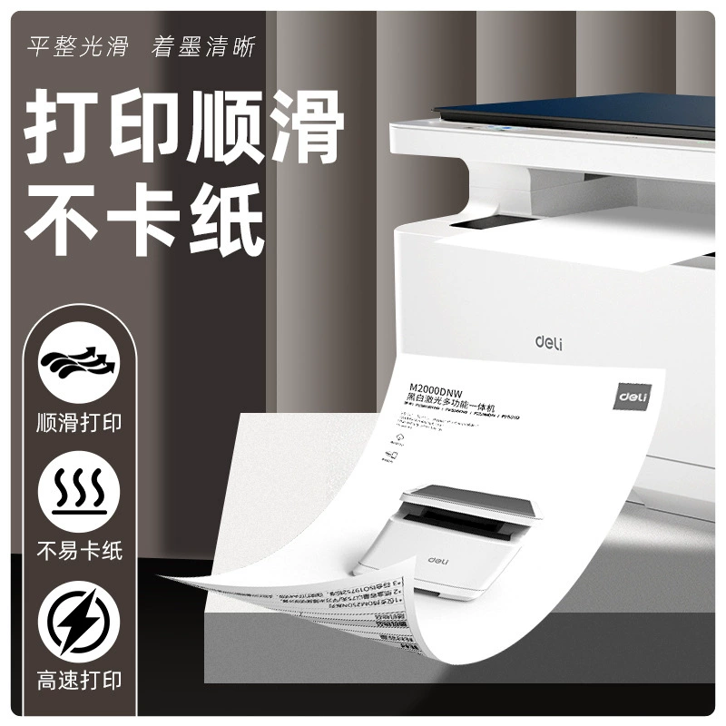 Durable A4 copy paper 70g/80g thickened single ream 500 sheets per pack, copy paper full box wholesale thickened