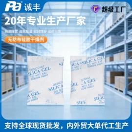 硅胶;其他吸附剂;纤维吸附剂